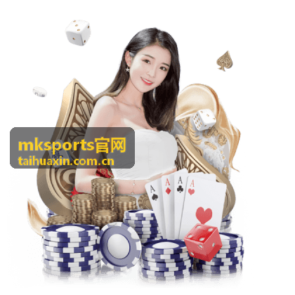 mksports官网 实时赛事资讯